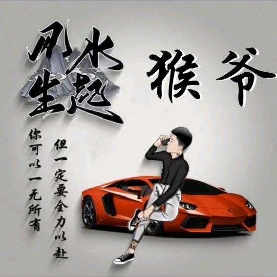 疯狂的 ♥ 夜晚