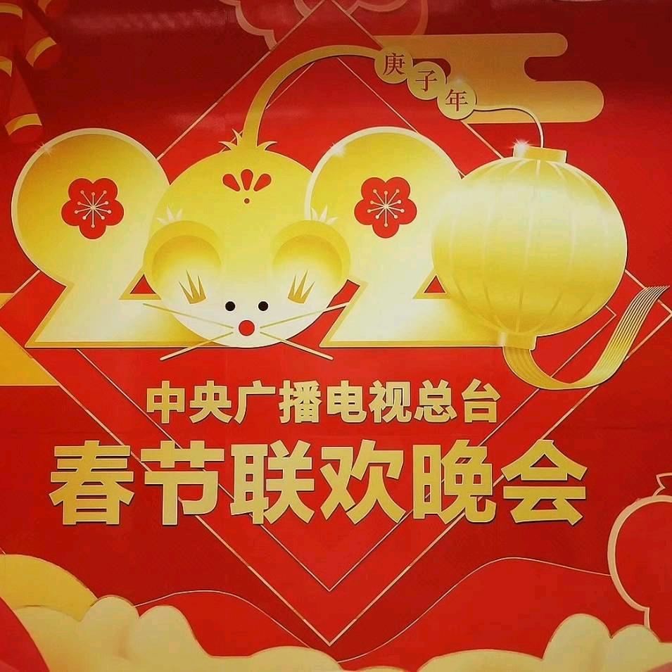 流今岁月