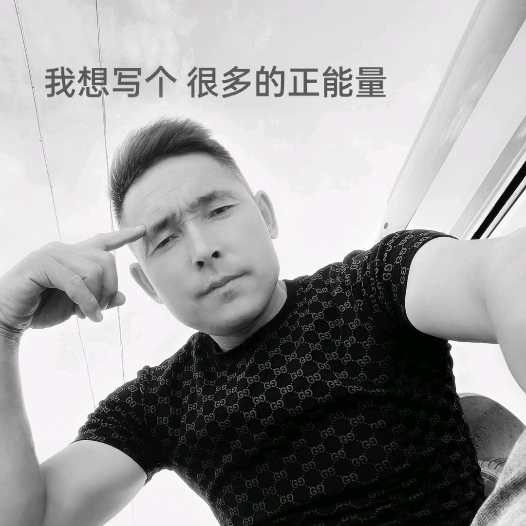 爱写诗的 牧民哥