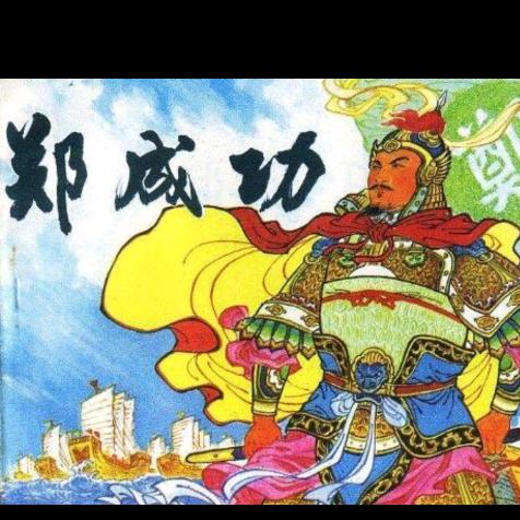阜阳人