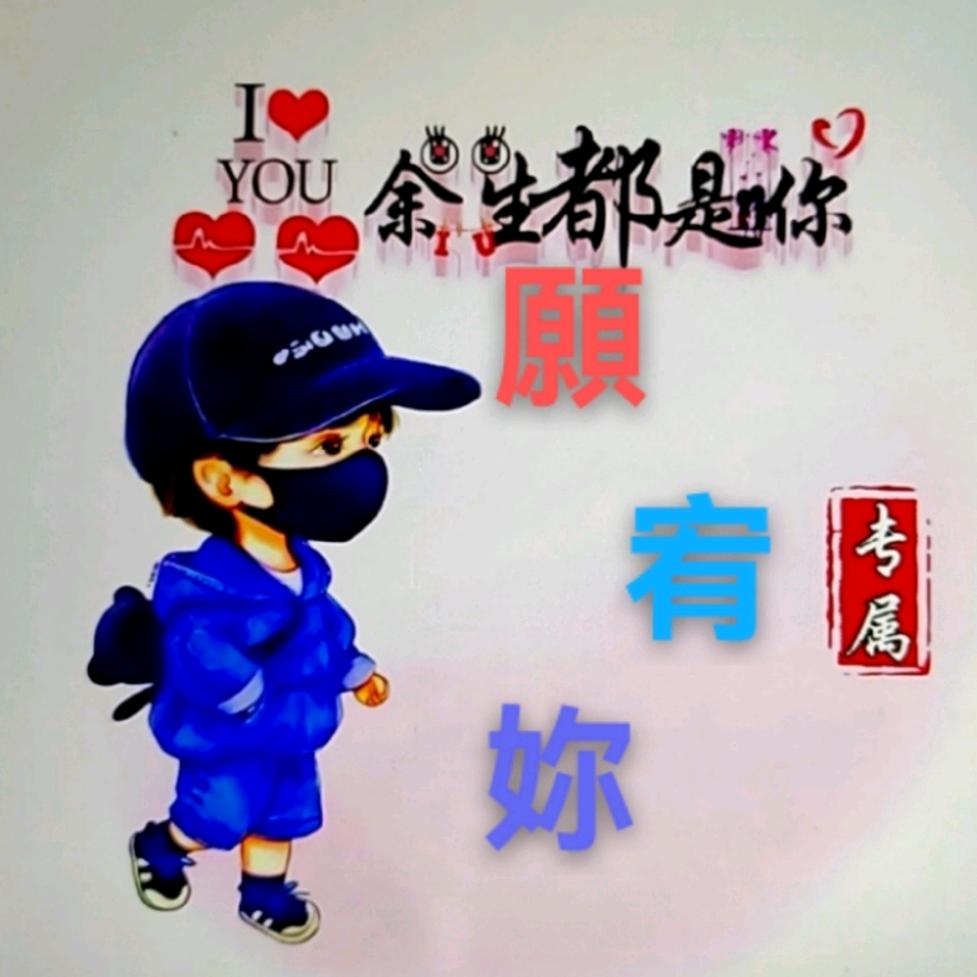 @辉哥民间故事