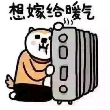 希希
