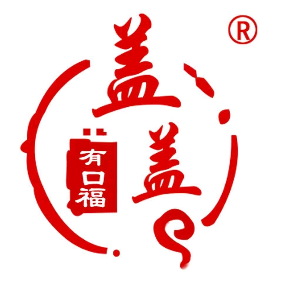 盖盖有口福食品