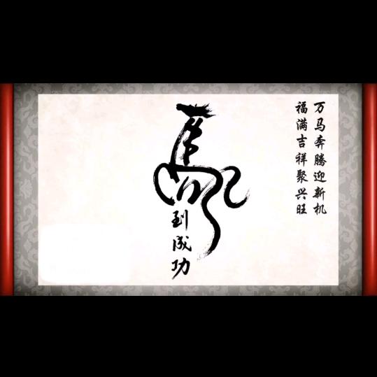 励志书院