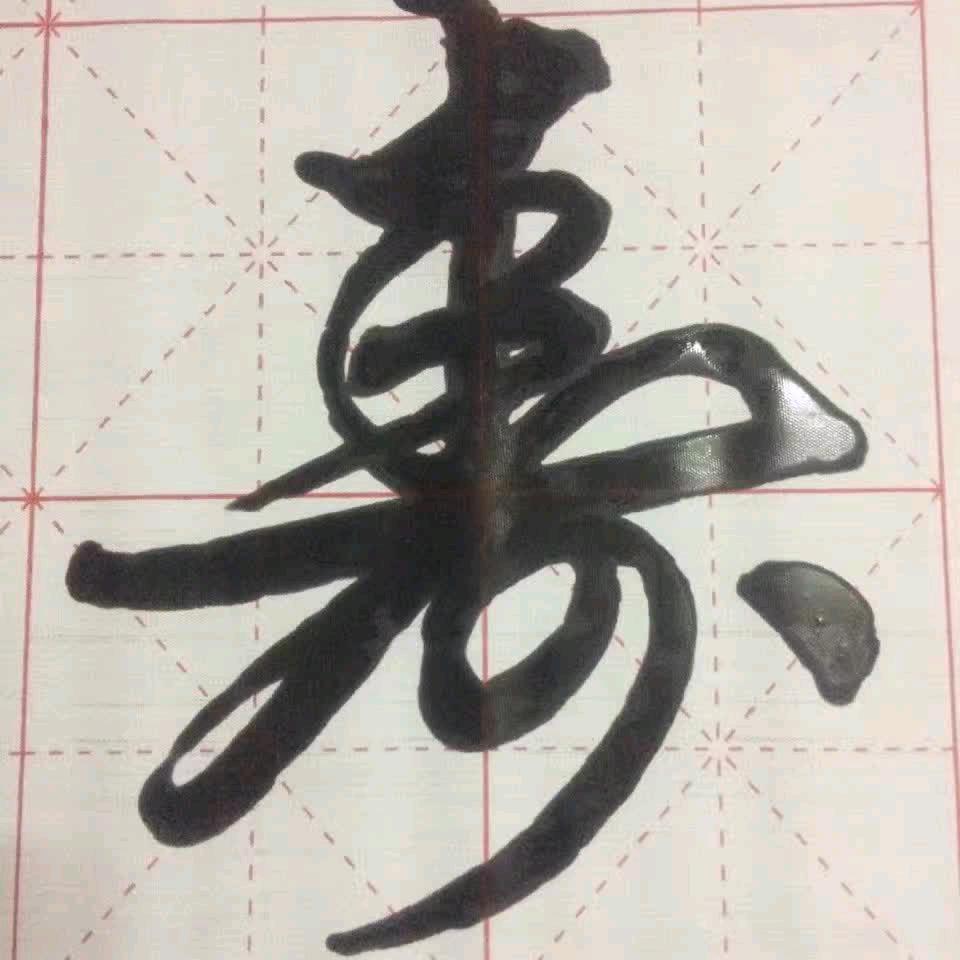 飛雪