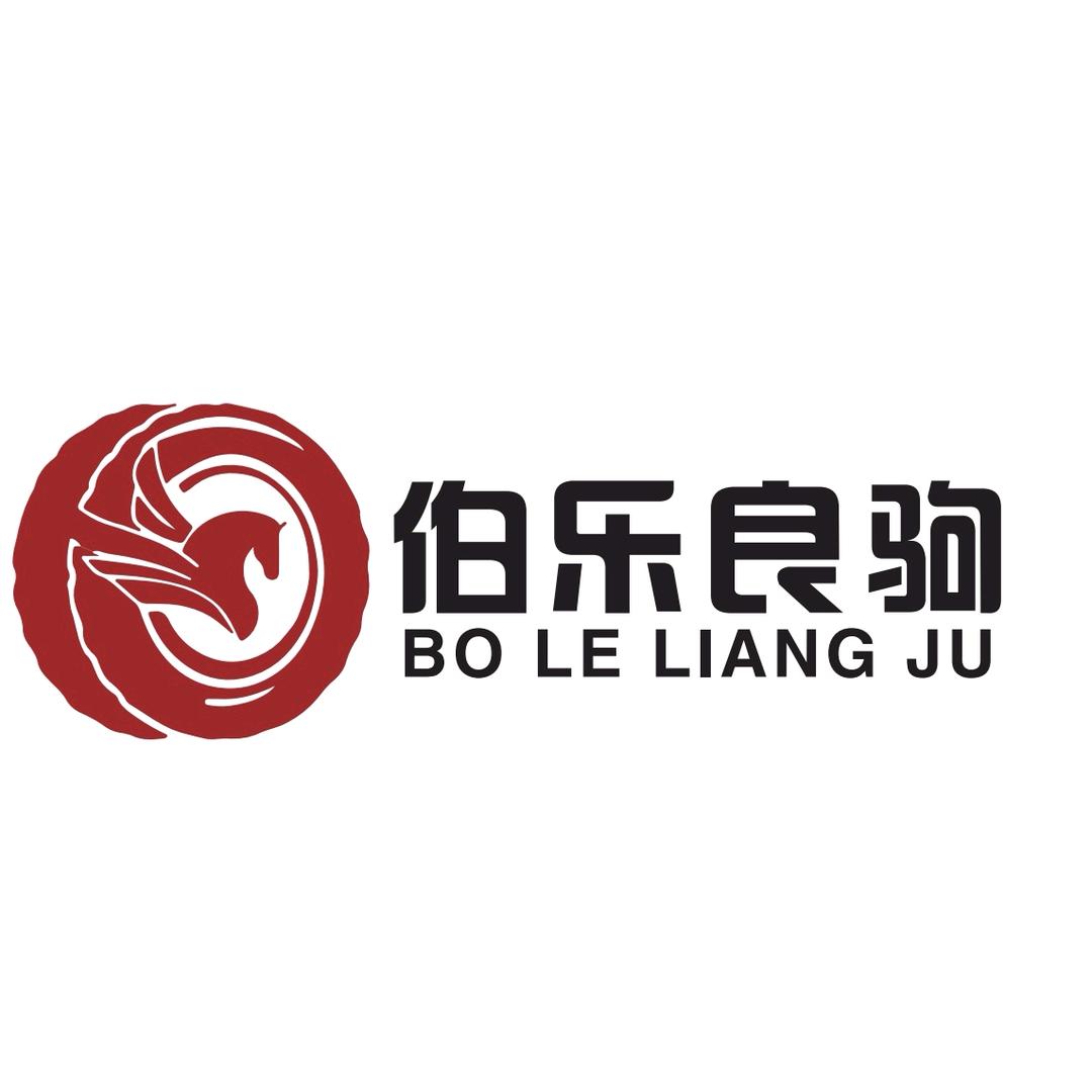 新疆乌鲁木齐伯乐良驹二手车