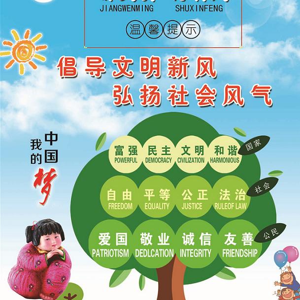 耀灭府的赫蒙克罗斯头像