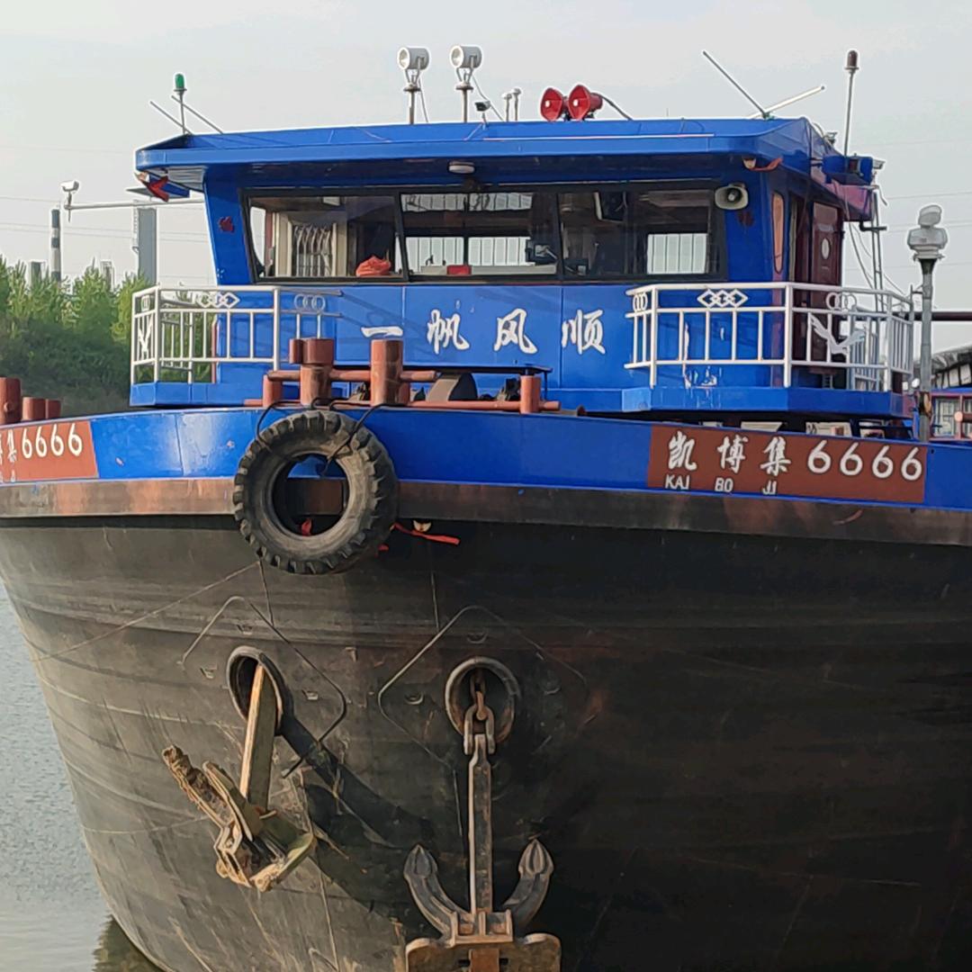 卡车～《宝哥》