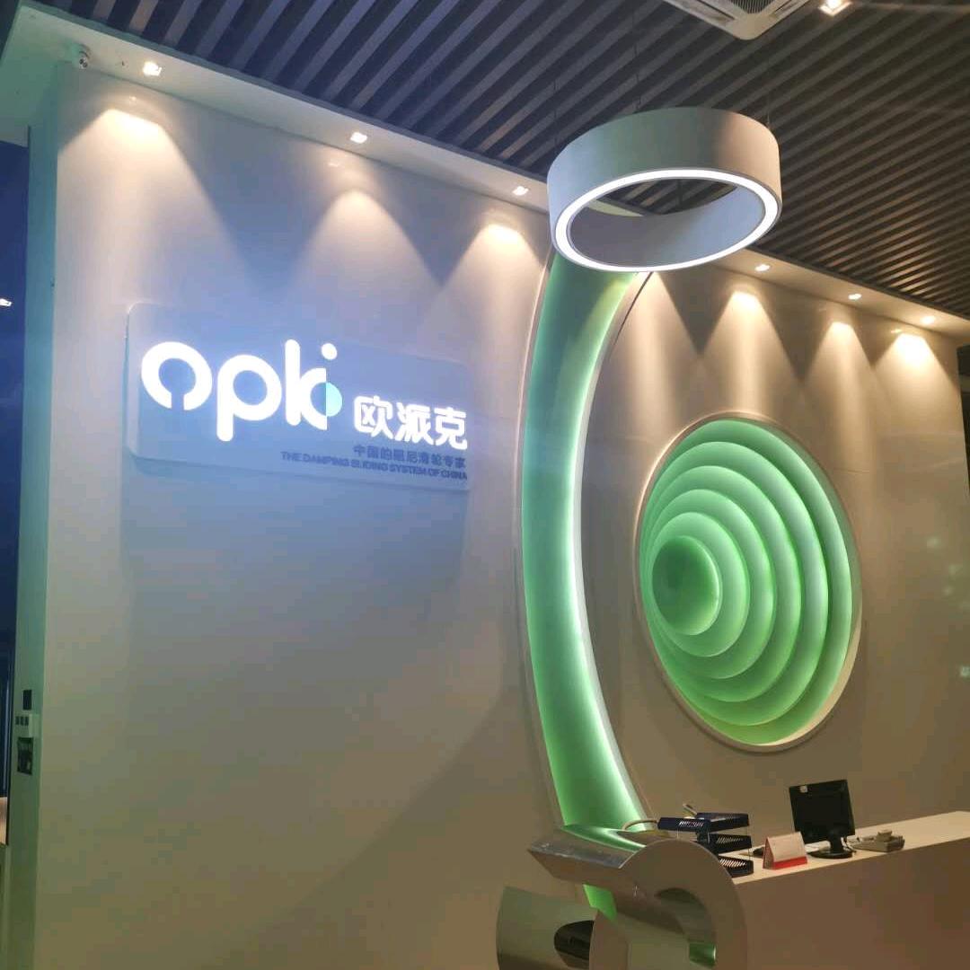 浙江永康～欧派克邹小兵