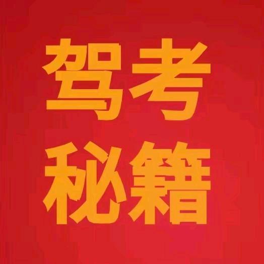 科一科四不烦恼
