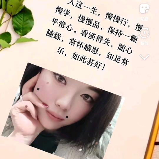 对你微笑 纯属礼貌