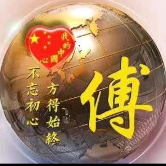 以诚信赢天下