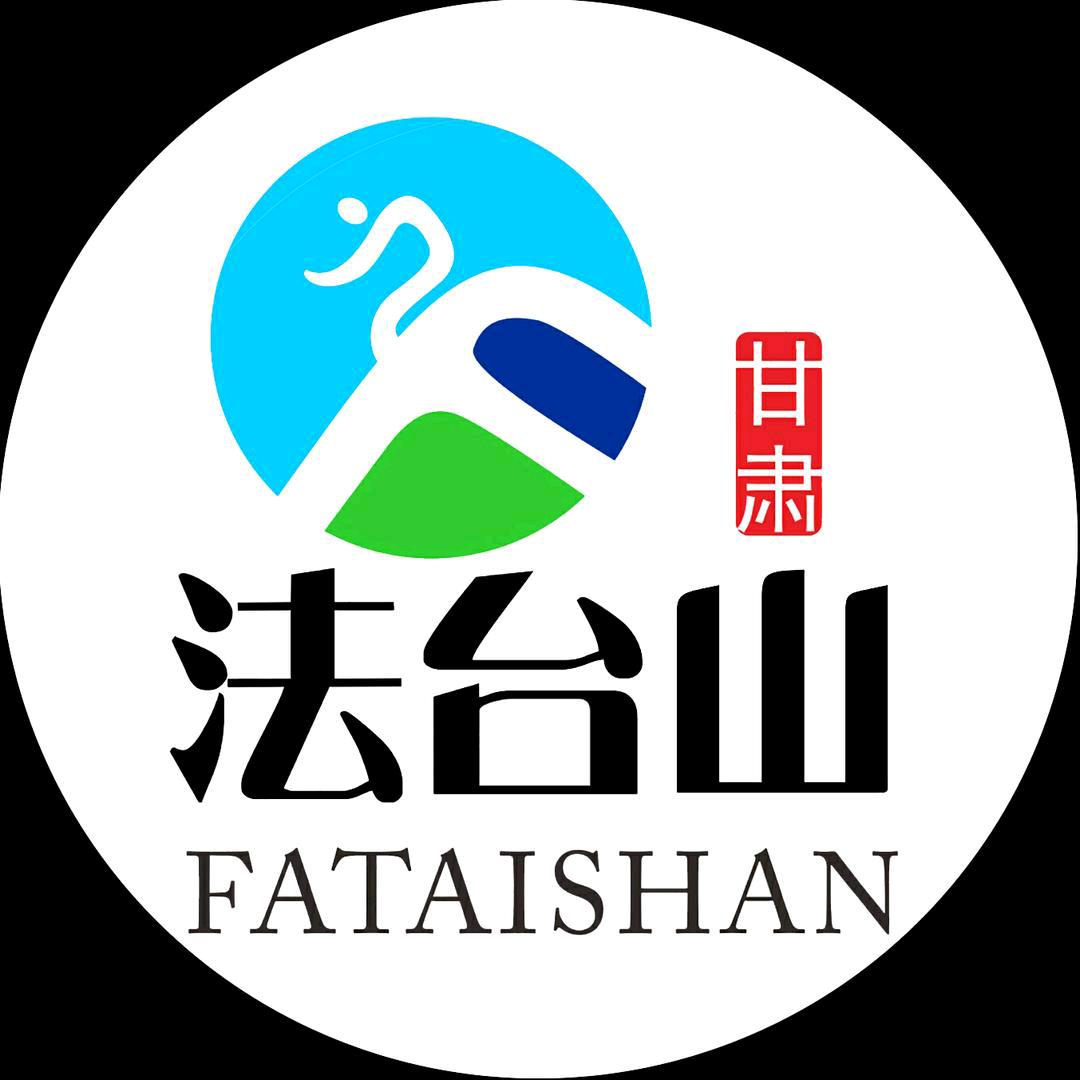 甘肃法台山景区（松鸣岩国际滑雪场）