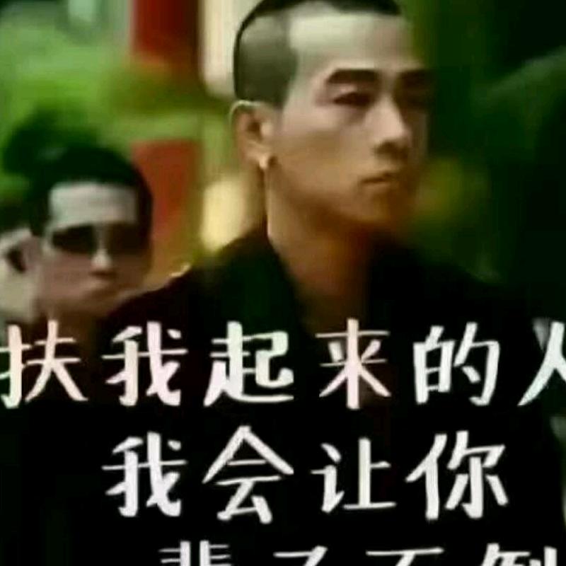 诺言