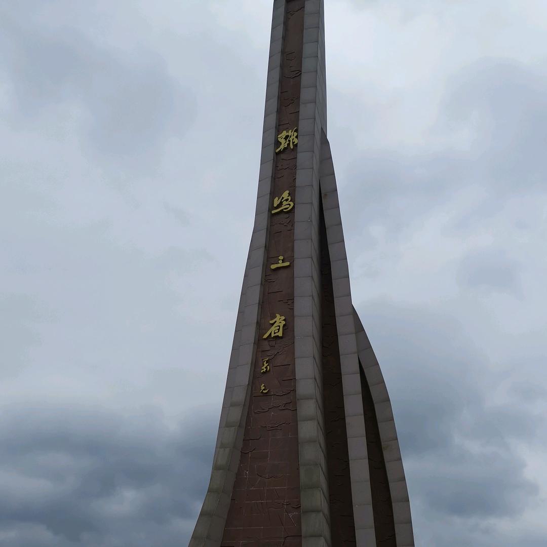老鹰9