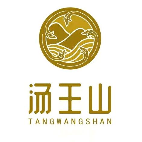 汤王山菌