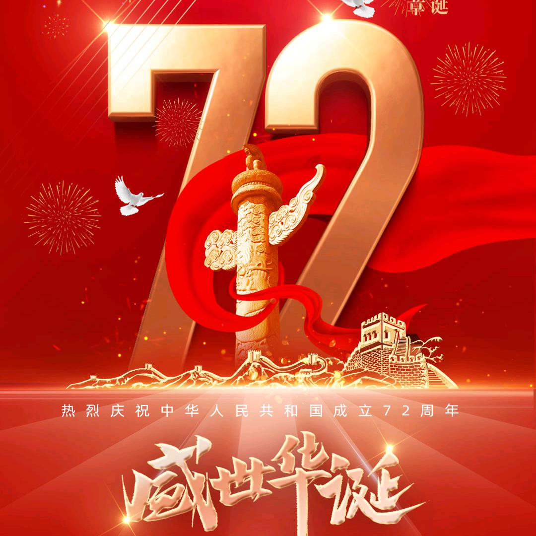 💖⁶⁸高山仰止💖⁹²⁷