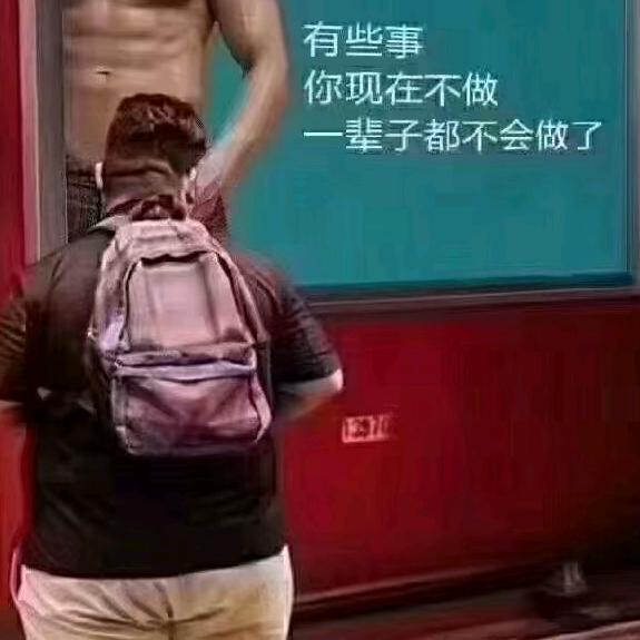 乐健时代徐教练