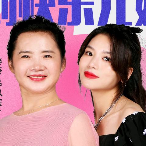 幸福婆婆飞侠
