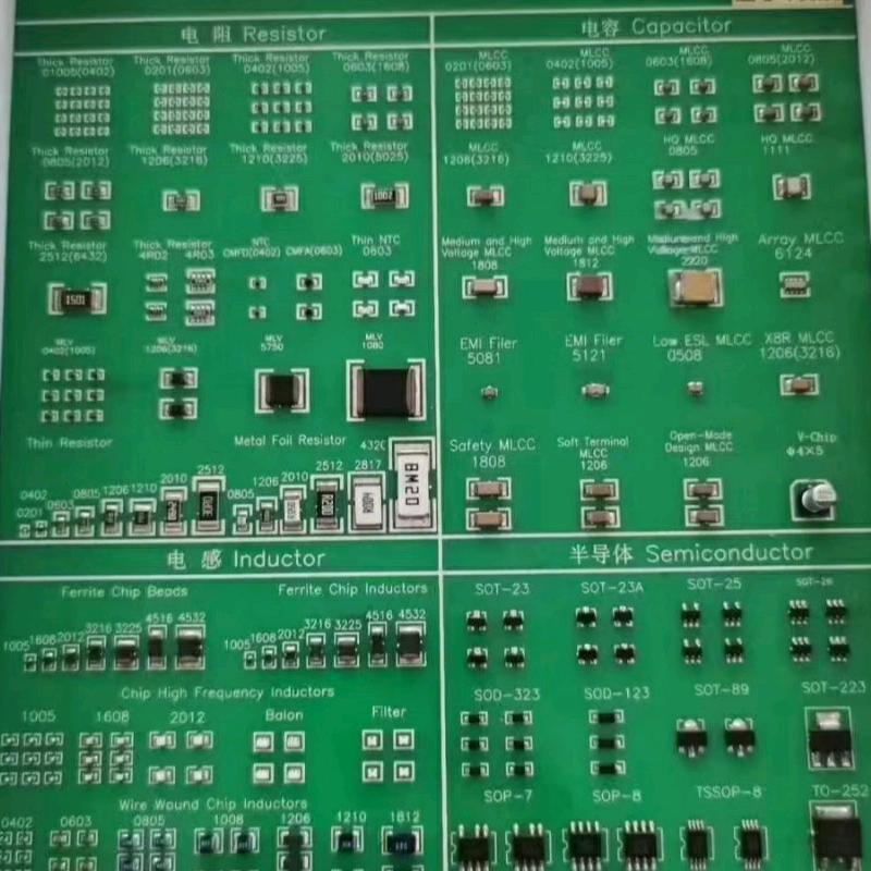无线充磁吸移动电源PCBA服务商