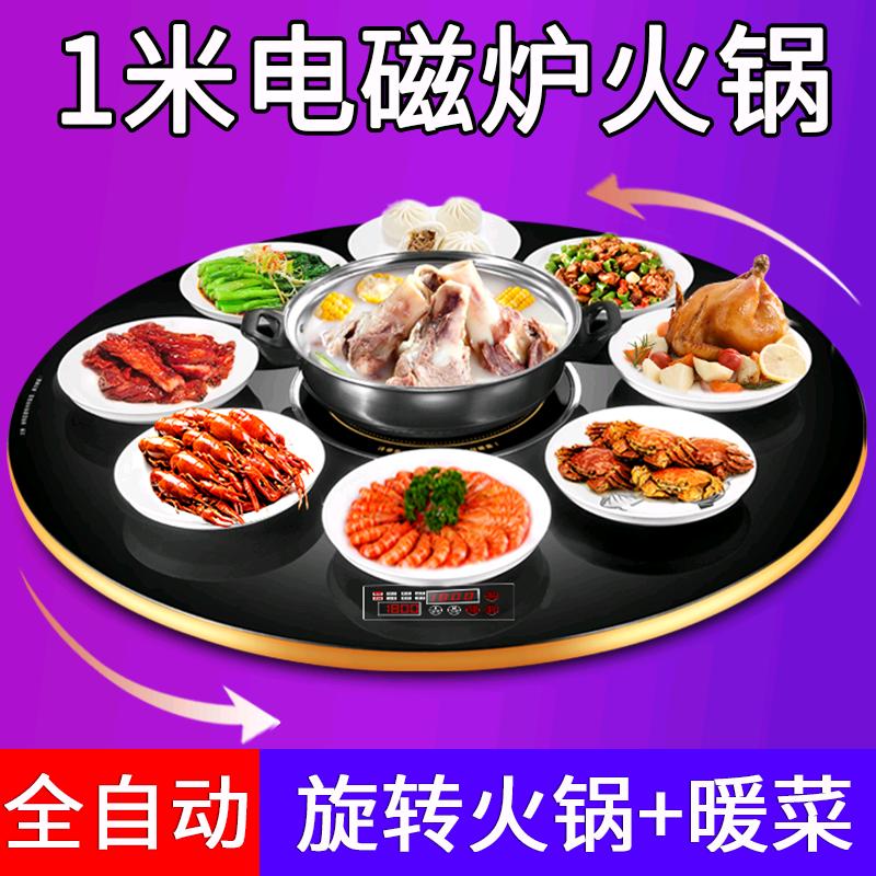 饭菜保温板暖菜板工厂