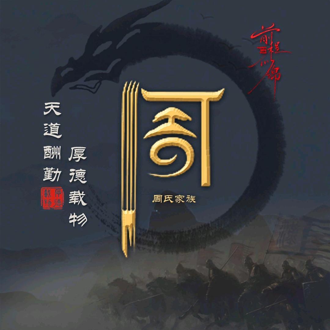 🎆星月情缘集团🎆总创