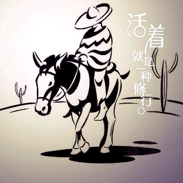 徐**