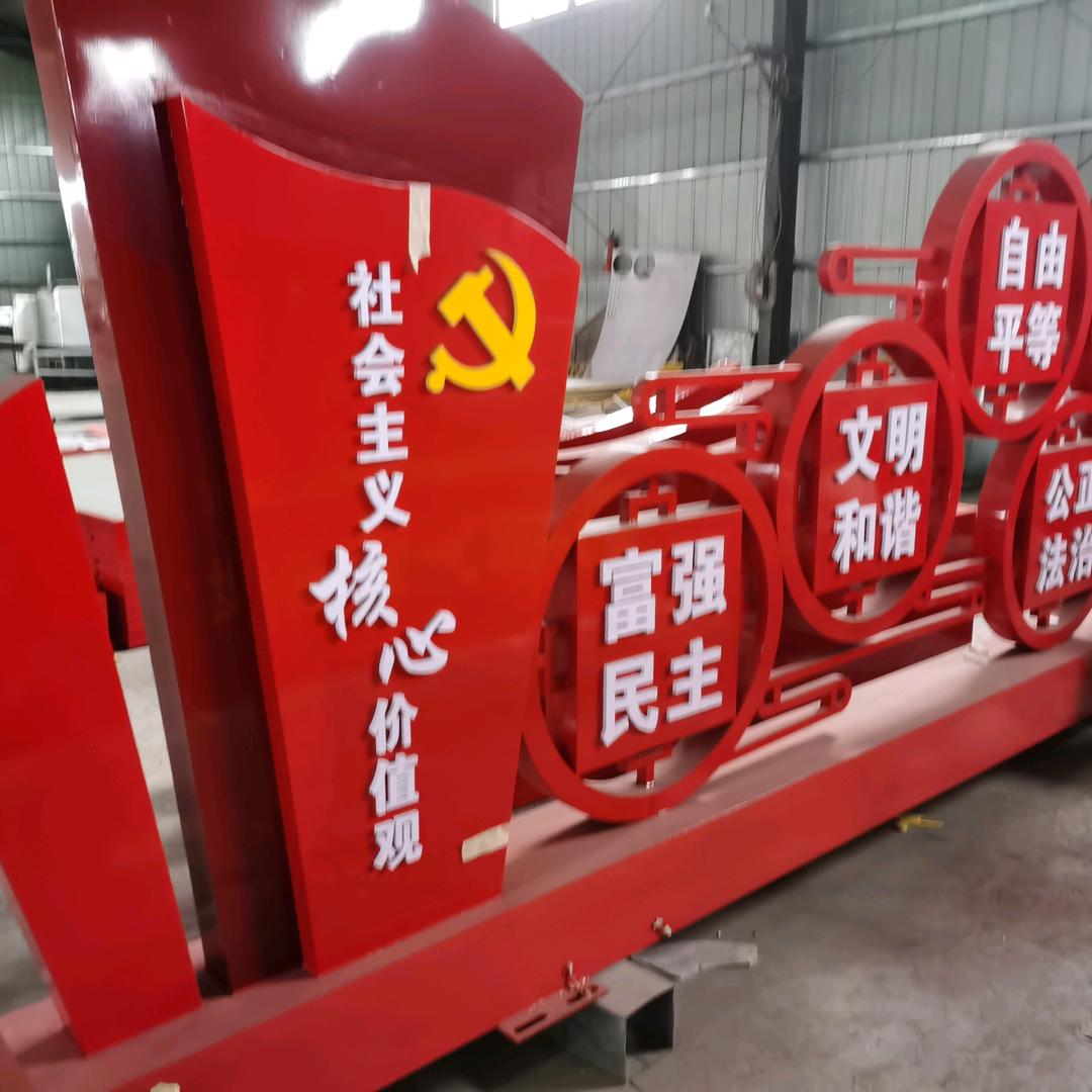 金酱缘