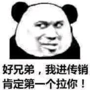 那个谁