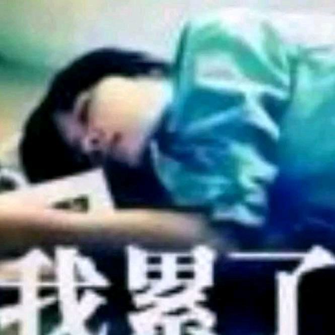 🍁以后的以后🍁