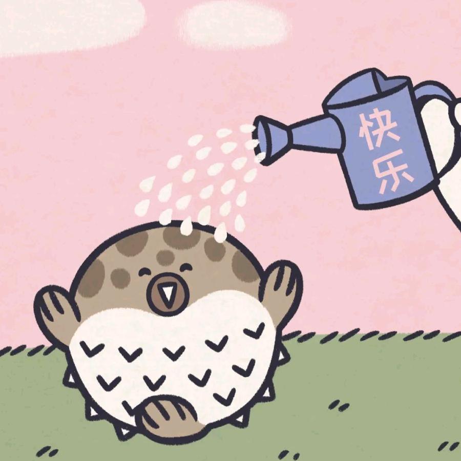给刺猬浇水头像