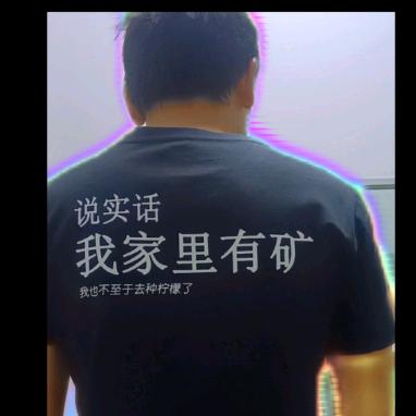 靓仔柠檬(香水柠檬)