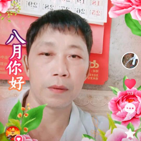 鹿屿-祥哥钻井队深井横井