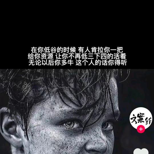人情世故