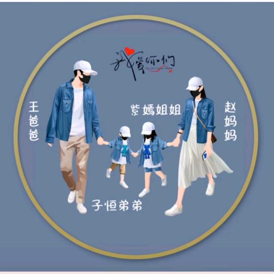普&通通
