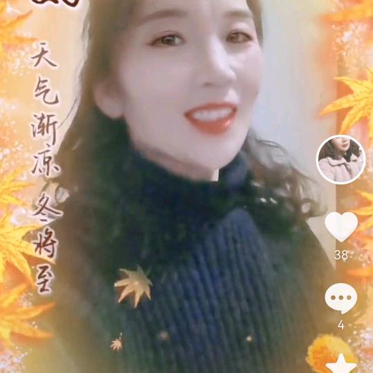 海红