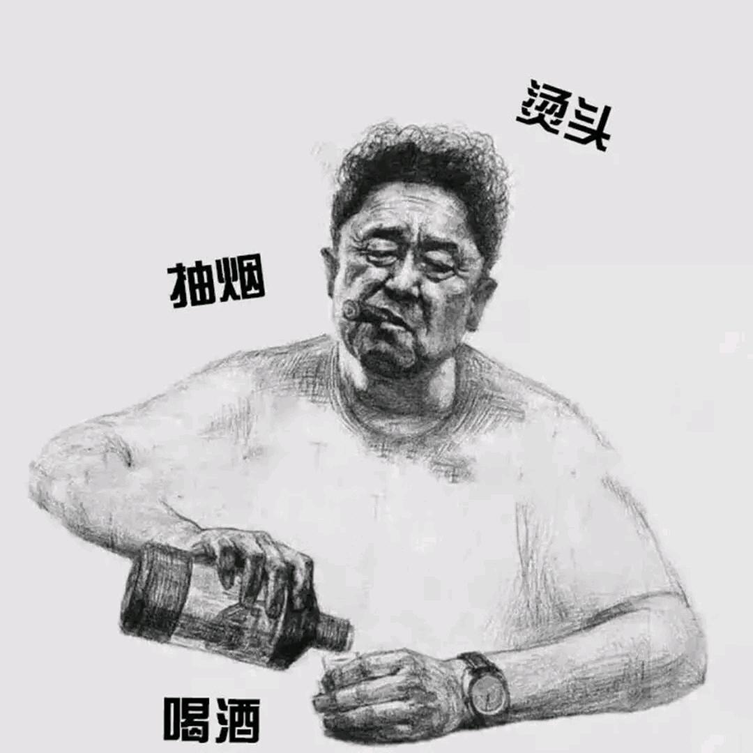 约法三张
