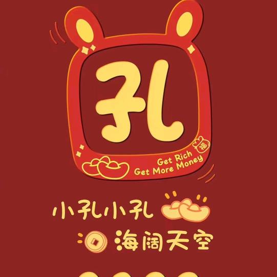 孔头支票