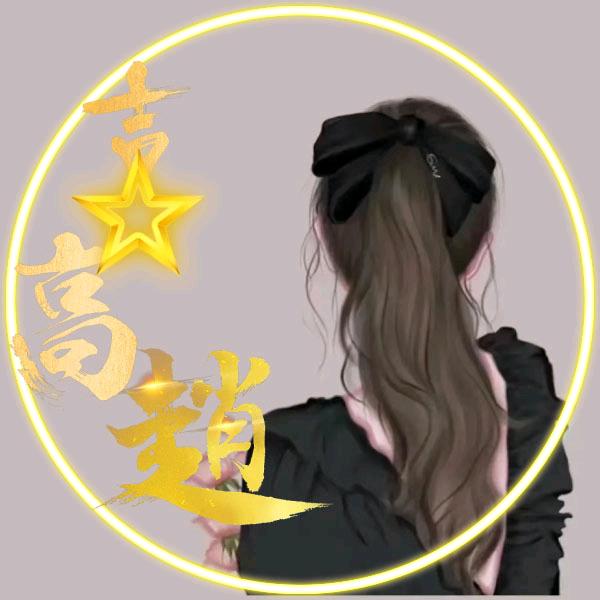 指间星光