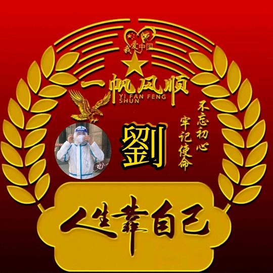 心念合一131419