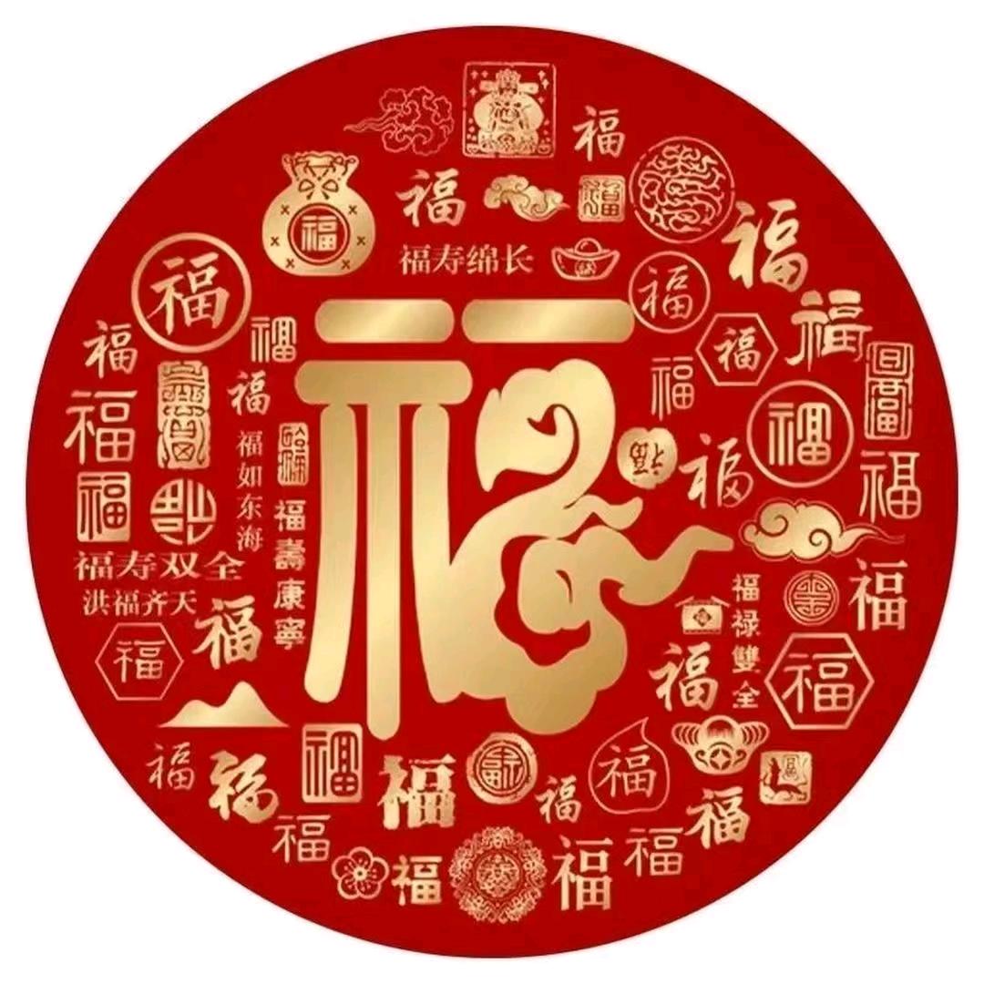 阳光雨露甯福元