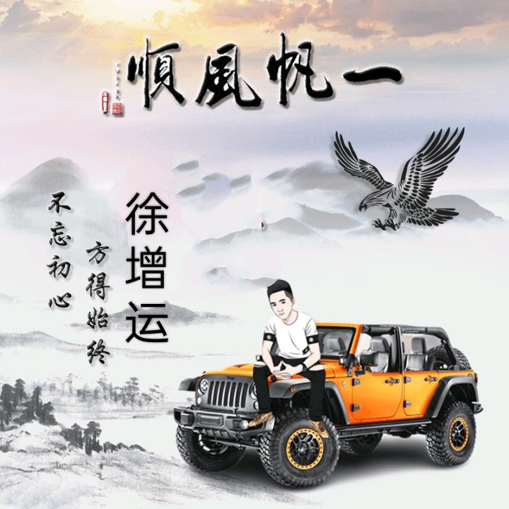 格局