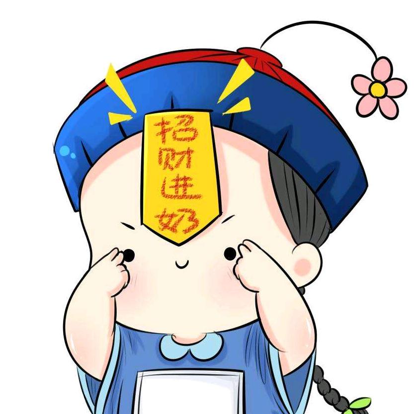 爬进棺材，调戏鬼。。。。