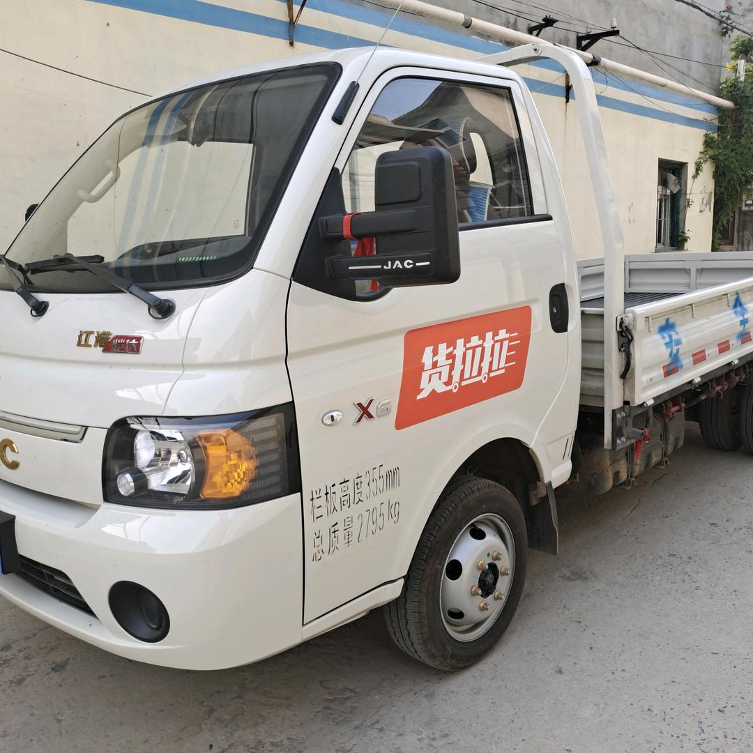 新乡镖局🚚