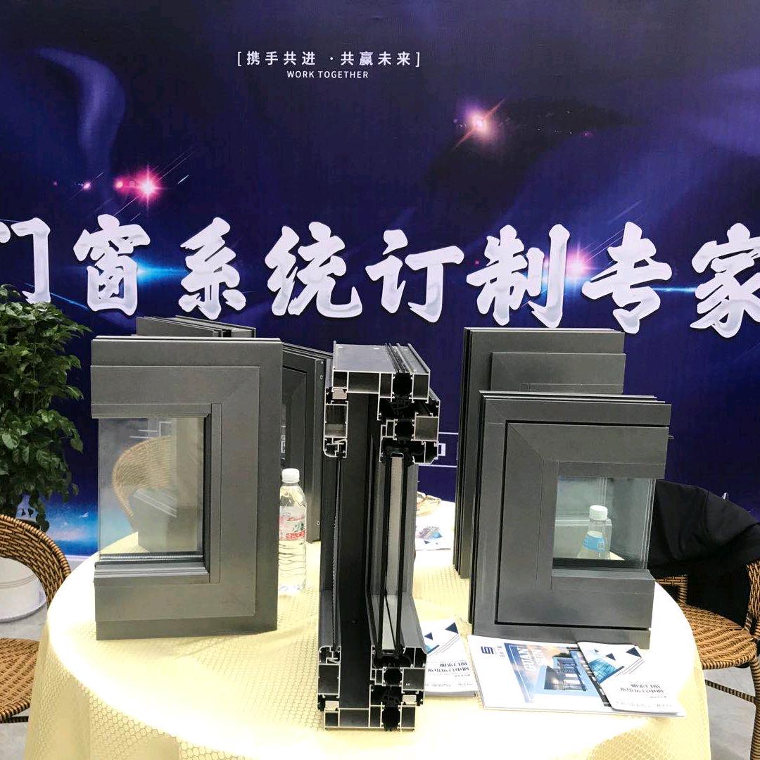 山西翔典系统门窗厂王鹏