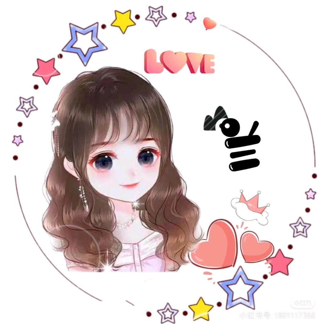 秀