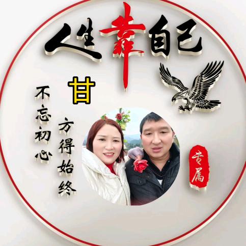 开心过好每一天((拒绝私聊))🌹🌹