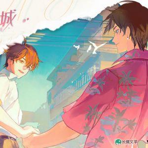 欢迎来到天使之城