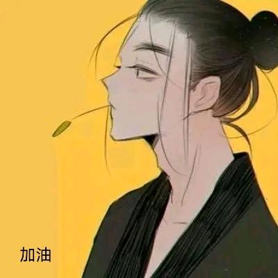 趁人少，先起个好名字