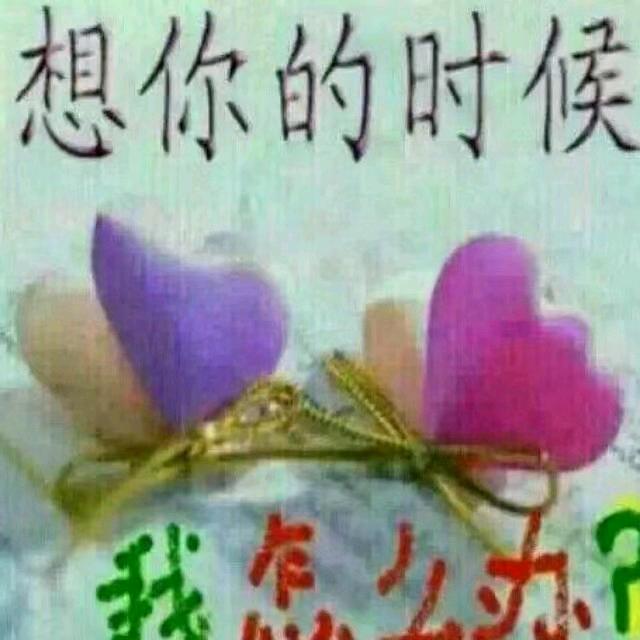 静心$心静
